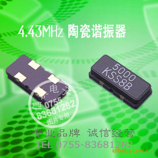 4.433MHz/մгCX-5F11.8*5.5*2.5mmԭװKSS