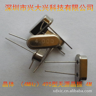 壨4MHz49SԴ