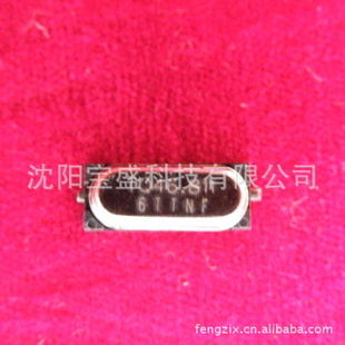 全新原装日本TQ工级晶振贴片46.811MHZSP046811-203341BN