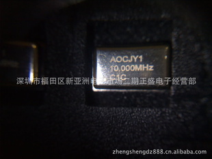 AOCJY1-10.000MHz-EʢʯӢϵ