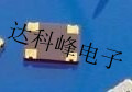 Դ65.000MHZ5X7OSC