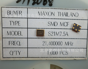 S21M7.