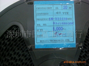 16.9344MHZƬ49S/SMD