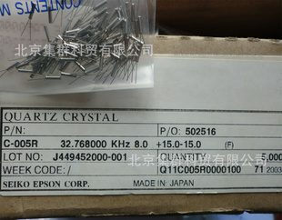 C-005R32.768000KHZ