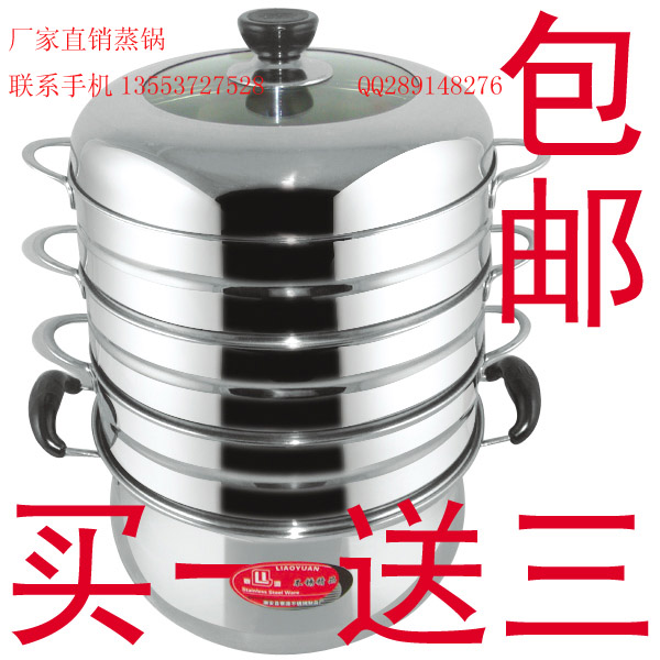 能蒸饭又能蒸菜的带磁不锈钢蒸锅蒸笼,四层蒸笼