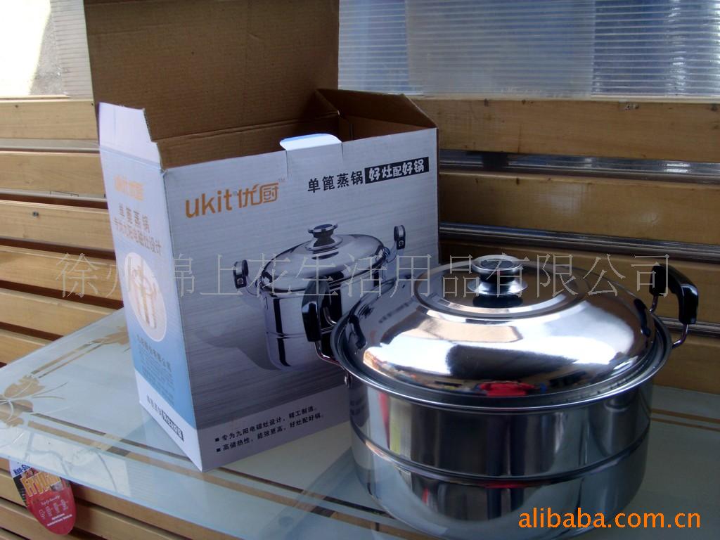 不锈钢赠品蒸锅