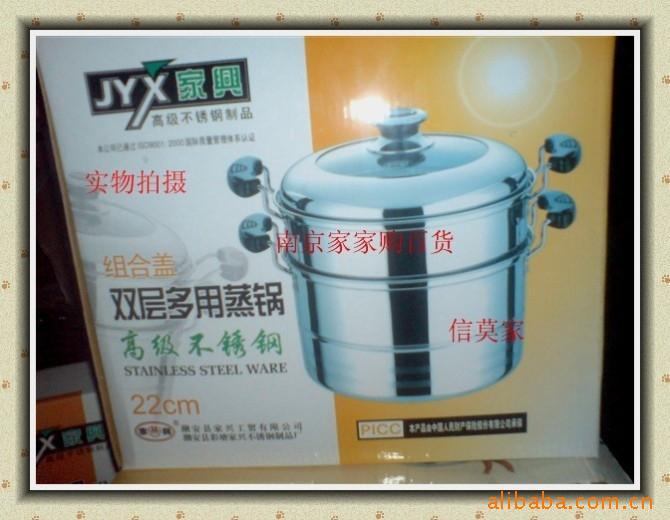 22cm˫/׿ϸ