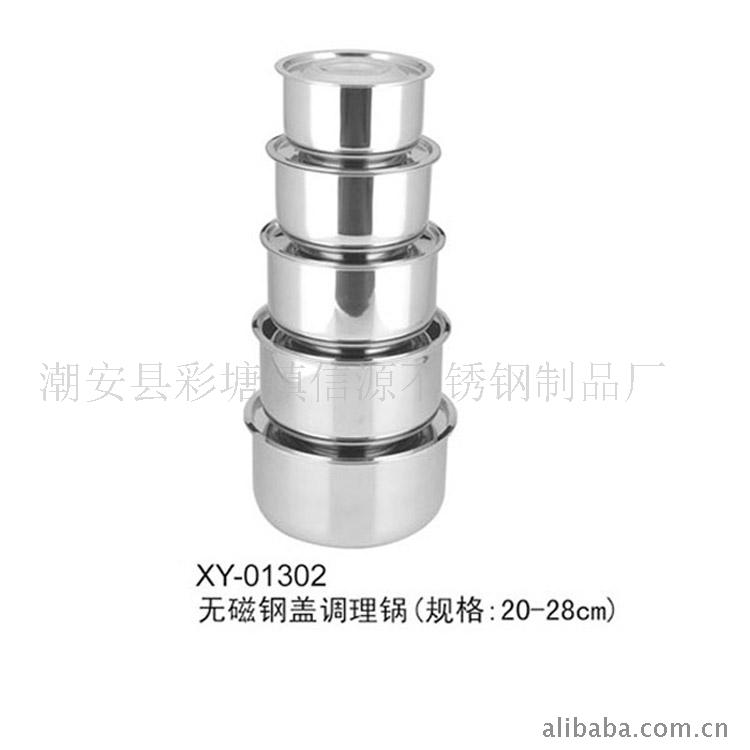 ֹ,16CM-24CM