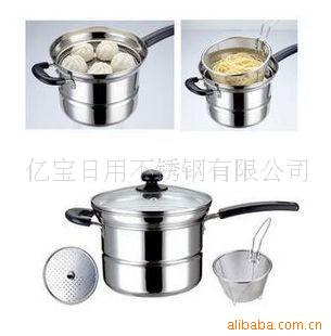 不锈钢便利锅/蒸锅/汤锅/煮锅/电磁炉锅/多用锅