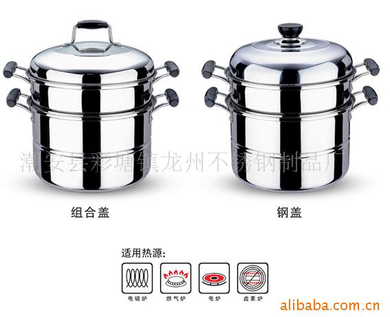 蒸王三层锅,不锈钢,不锈钢锅
