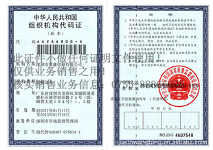 印刷海运单,物流单等各类单据,信誉好!
