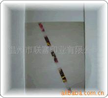 α鰲ȫ߷αӡˢ