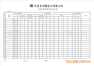2012ݸܽеࣺ񵥾ӡˢ