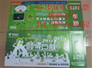 RFIDݳ