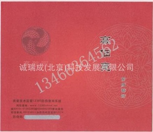 αղ,α鳧,α,13466364562