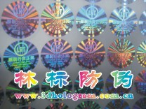 Ʒα̱,hologramsstickers