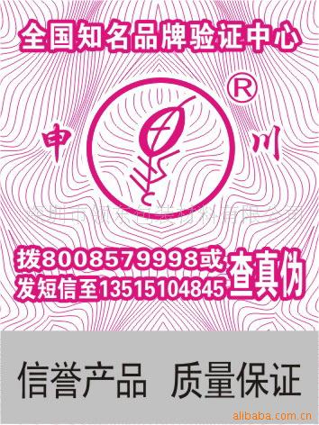 ݸ800αǩ/Ӽǩ(ͼ)