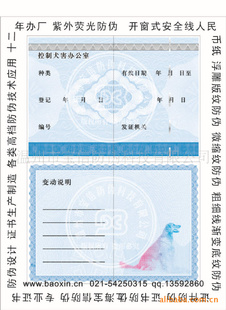 2011껦ǿαƷαȯα