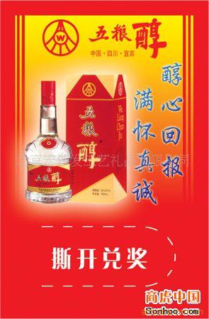奖券,刮刮卡,兑奖卡,卡