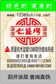 ·αƷηαжƬα̱꣬αǩ