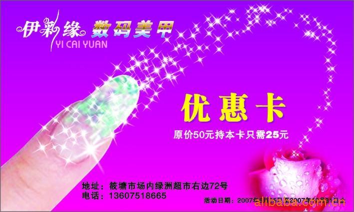 ӹƷαǩ/800/400ǩ