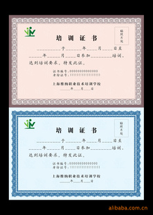 防伪书(承接各种防伪技术书、价格惠)