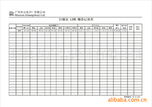 设计制作2012东莞各大工厂公司企单位表格送货单收据印刷