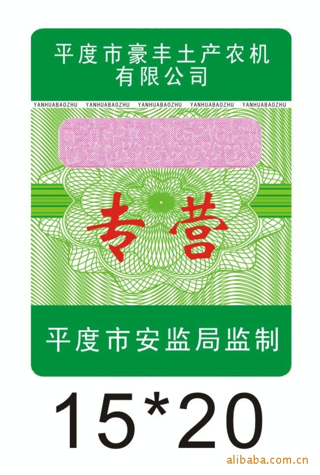 Ƭαǩαǩ