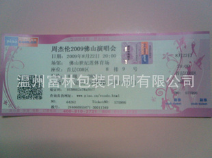 印刷门旅游观光门,价格惠,品保