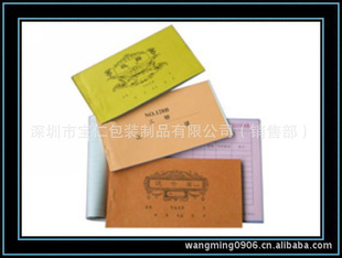 深圳单联多联表格量保量大从厂家直销出货快