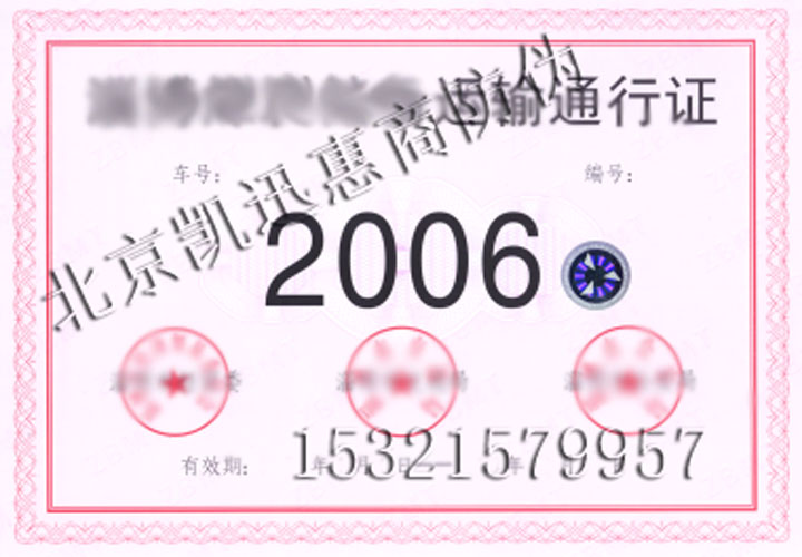 ˫򼤹ȫϢӡͨ