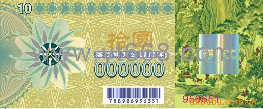 ȯαӡˢ800αǩ,αǩ