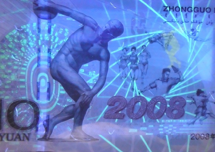 ӫαŻȯȯȯ