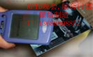 rfidչ