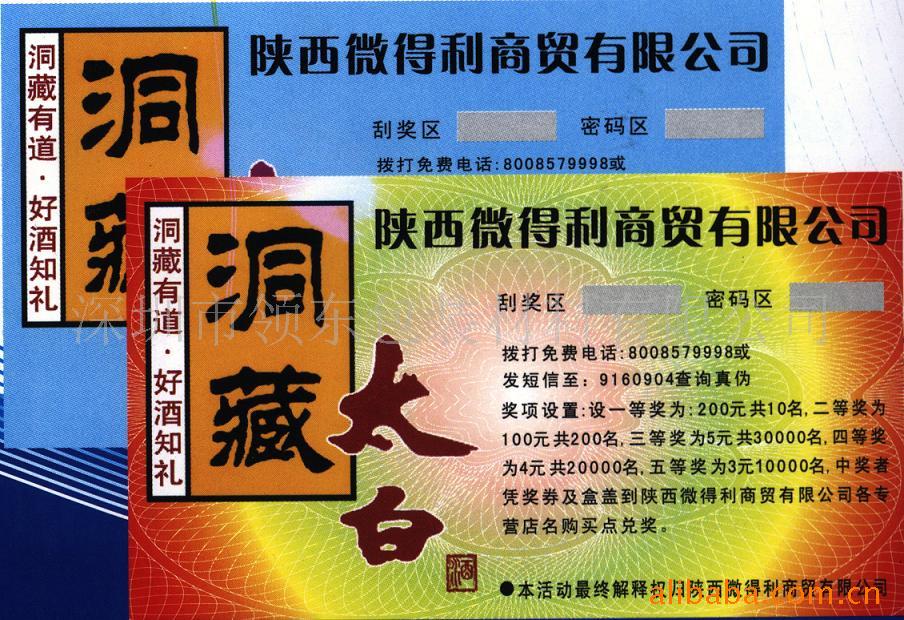 㶫ݸʳƷӼǩ/800οǩ(ͼ)