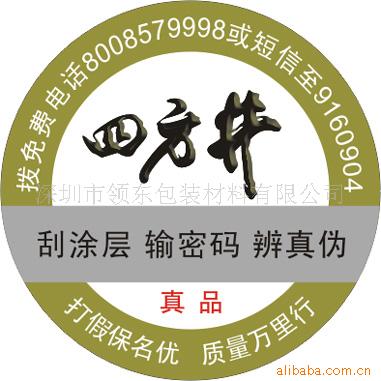 㶫̱/800/400οʽαǩ(ͼ)