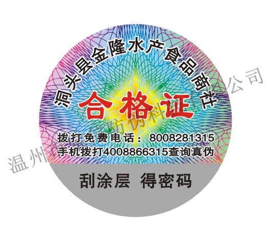 ӦˮƷαǩ