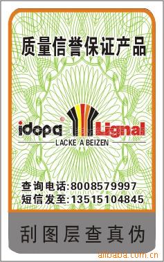 ڵǩ/400/800ѯ(ͼ)