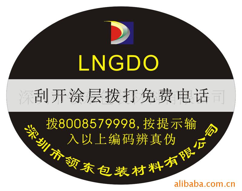 ڹݻױƷα/800ѯ̱(ͼ)
