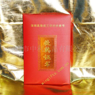 飬,飬