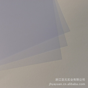 浙江亚元实业PVC免层压透明打印料,0,25