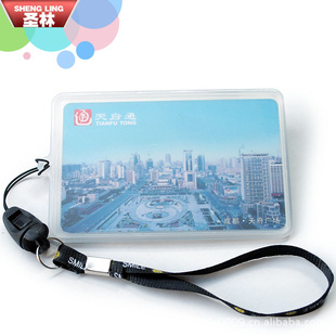 厂家2013新pvc卡套公交卡套透明卡套IC卡套卡套
