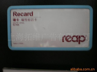 reapԱƹ702975*37MM