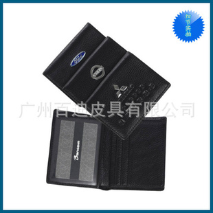 皮具厂定做汽车用品BZ120310