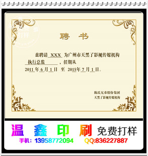 ʸƤղشЦ񽱰