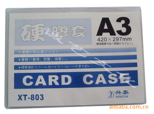 ֱA3PVC420X297cm