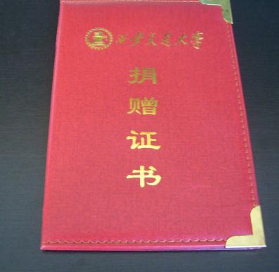 鳧鶨