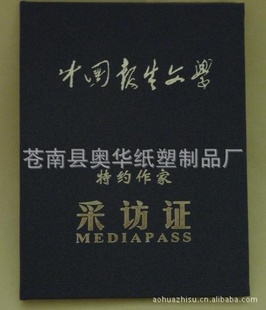 Ƥ飬PVC飬
