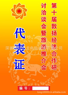 ڲ֮ṩӡˢӡˢ