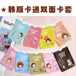 韩版pvc卡套可爱公交卡套包卡套批发0.008